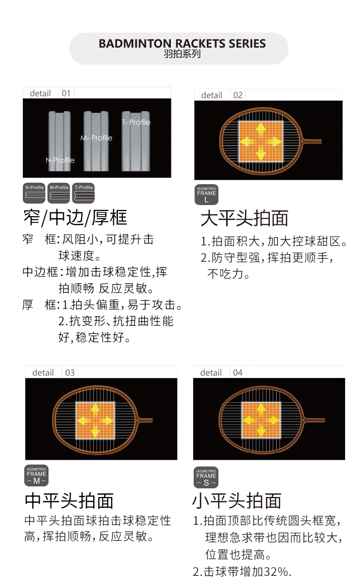 羽拍科技_01.jpg