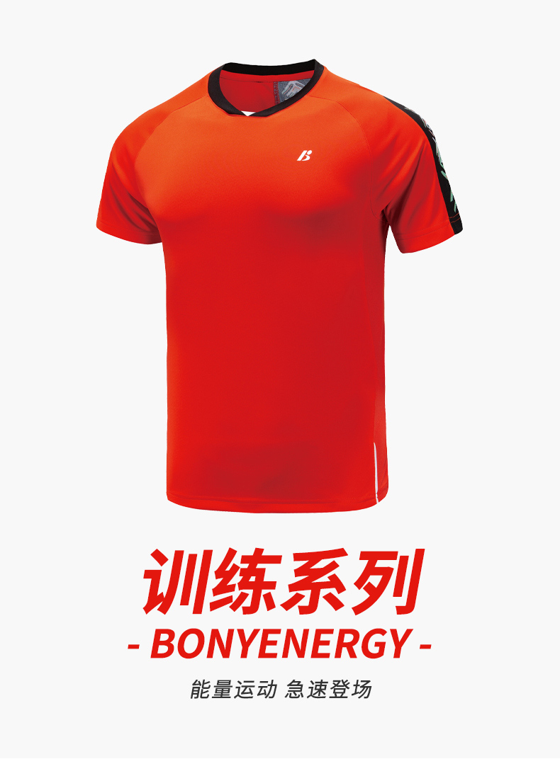 训练系列BONYENERGY-波力男女运动圆领衫(1CTLYZ021、1CTMYZ021)_01.jpg