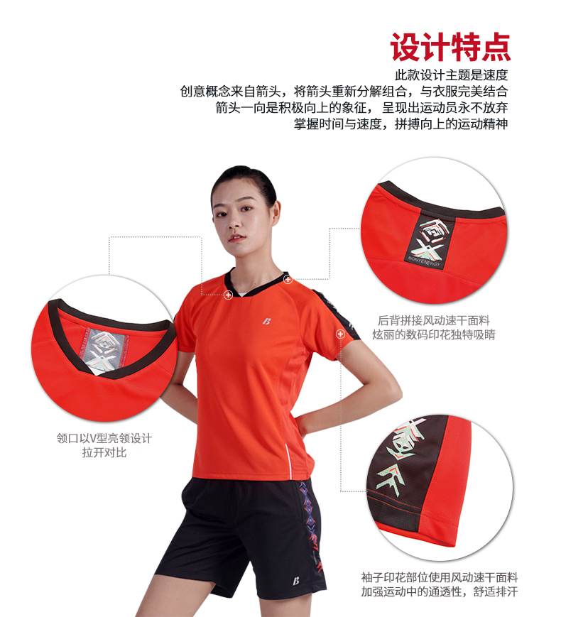 训练系列BONYENERGY-波力男女运动圆领衫(1CTLYZ021、1CTMYZ021)_02.jpg