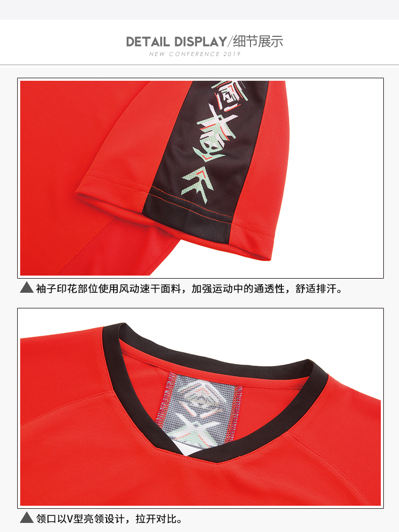 训练系列BONYENERGY-波力男女运动圆领衫(1CTLYZ021、1CTMYZ021)_05.jpg