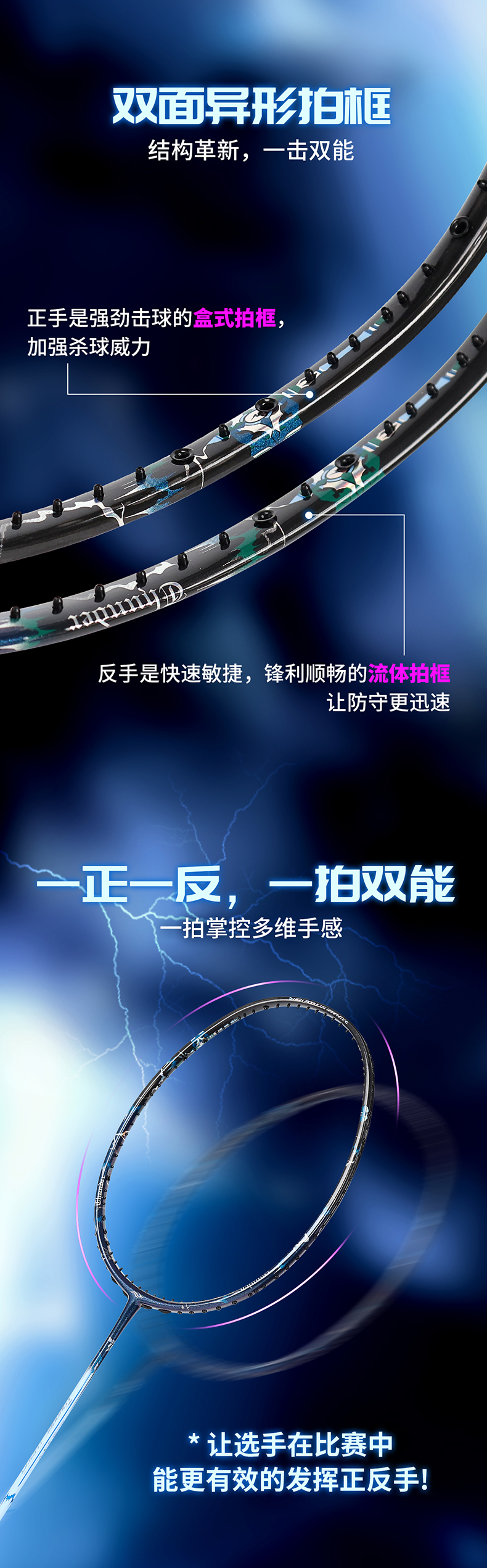 迅雷790_02.jpg