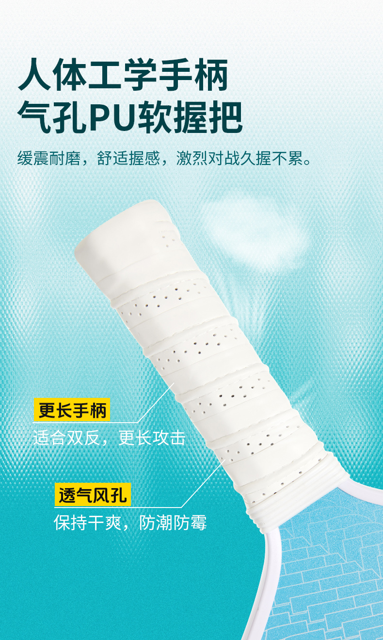 皮克球拍_05.jpg