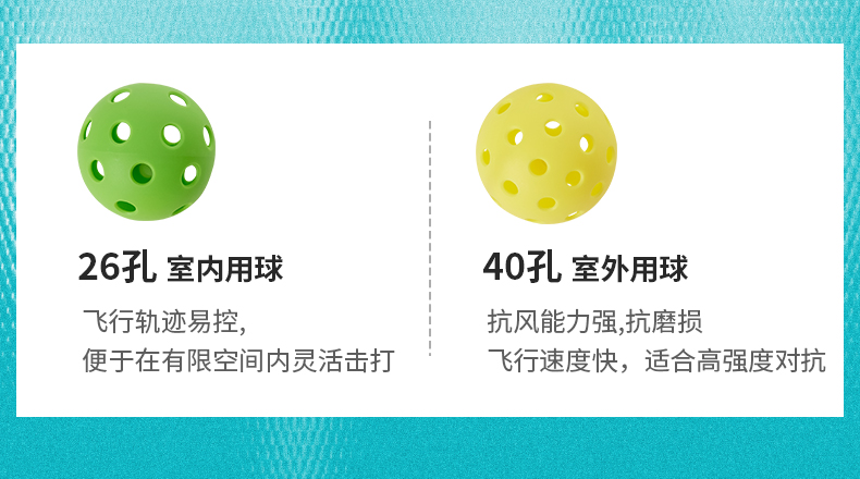 皮克球拍_07.jpg