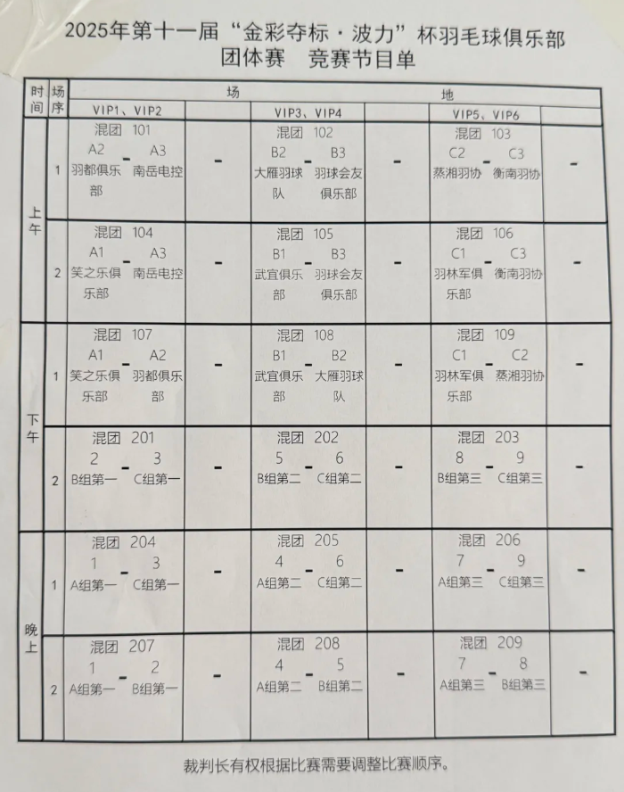 24db31b31da14b4fdd8ba06e1f92f3c1.png