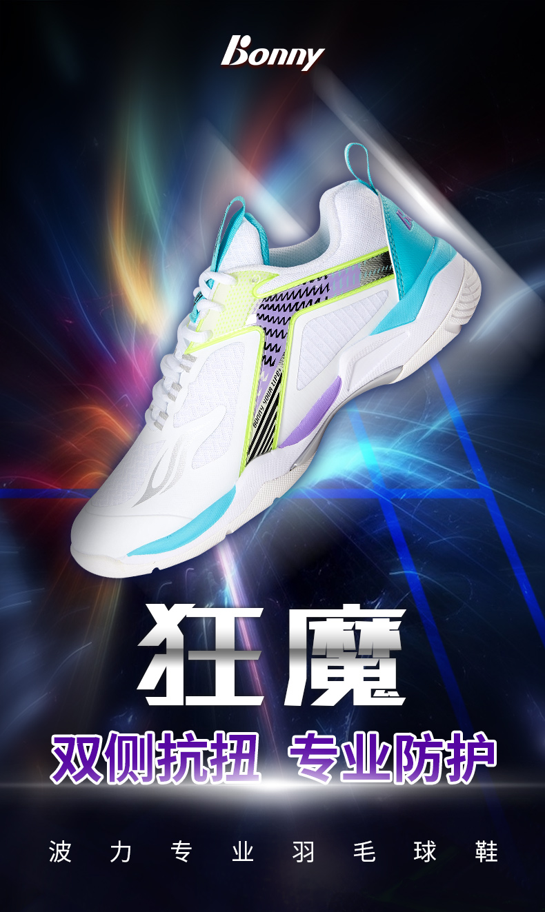 狂魔114(790)_01.jpg