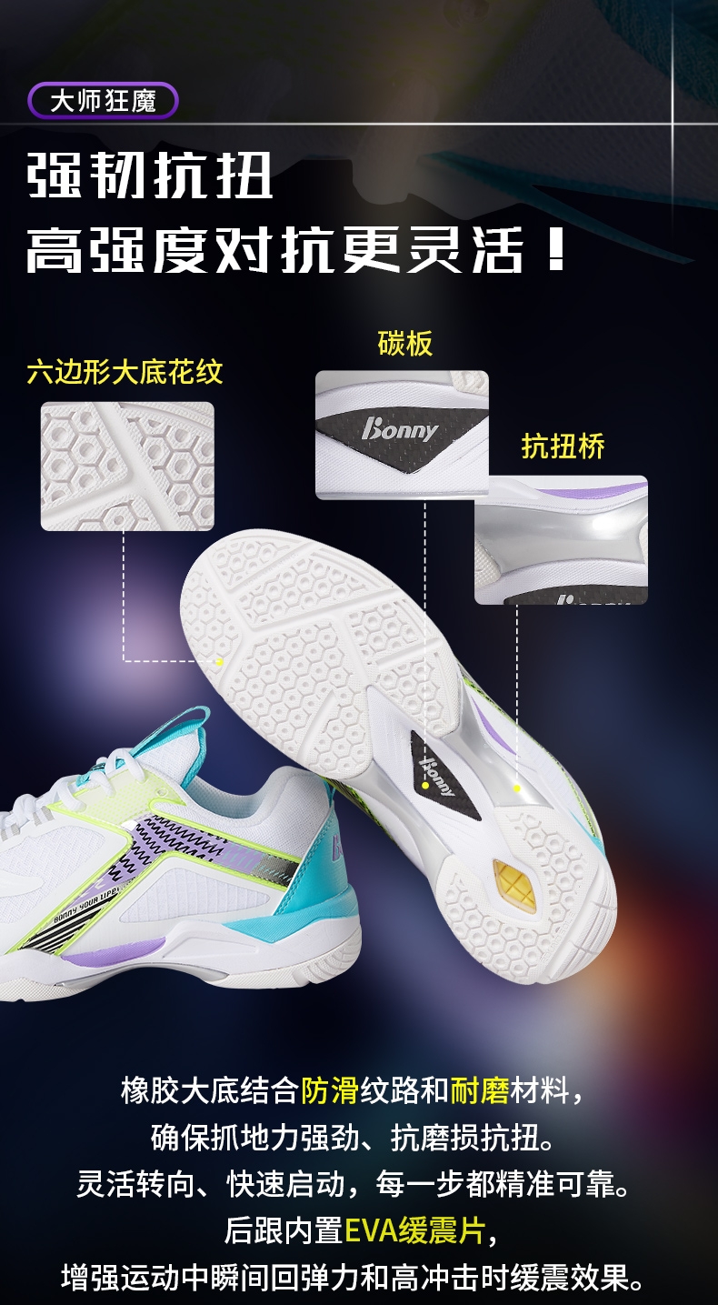 狂魔114(790)_04.jpg