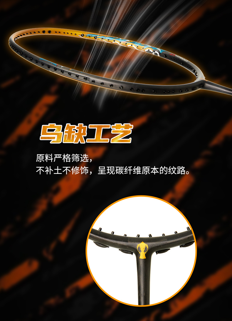 虎翼_04.jpg