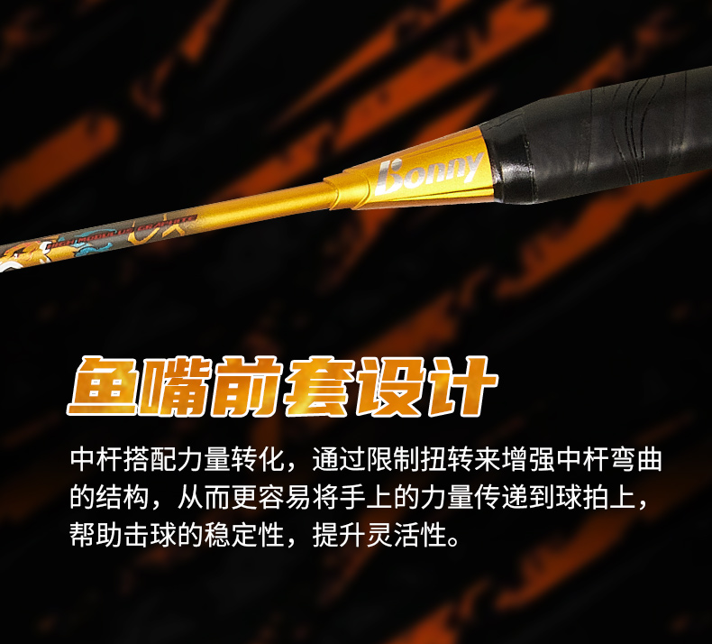 虎翼_06.jpg
