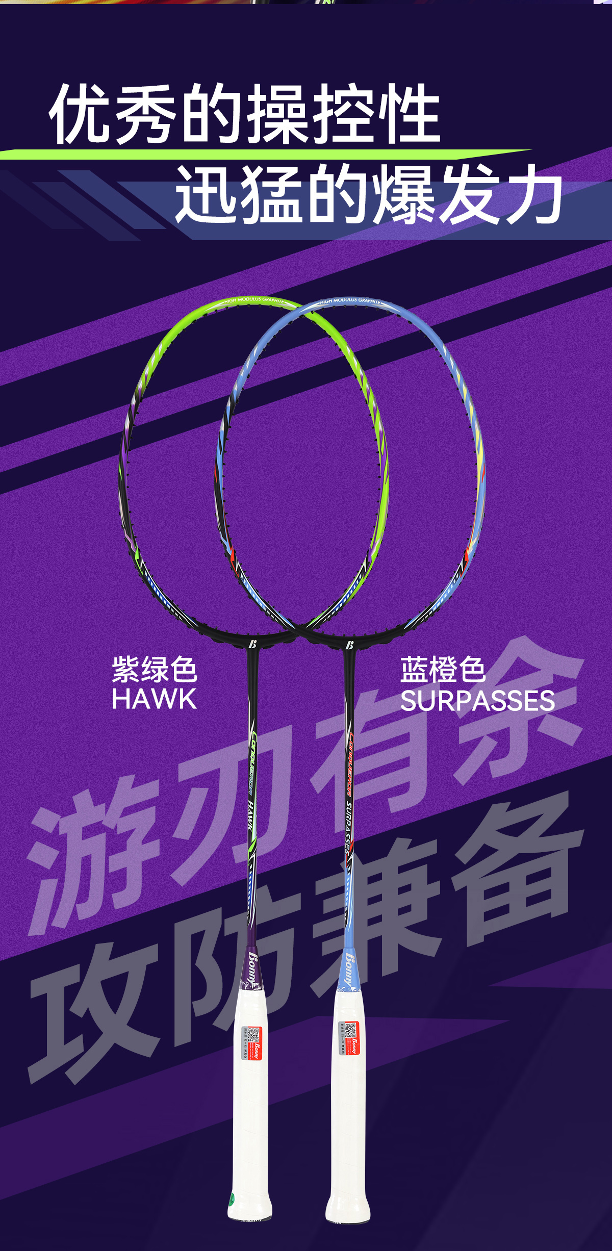 征服者详情_02_01.jpg
