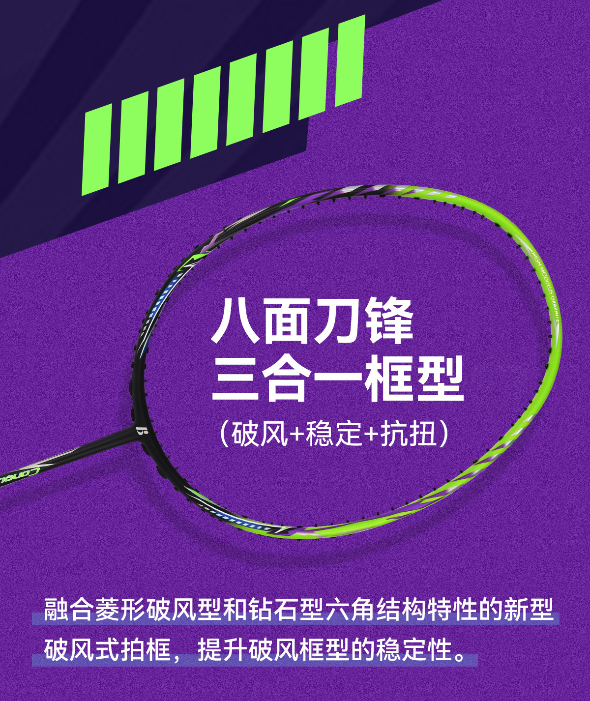 征服者详情_03_01.jpg