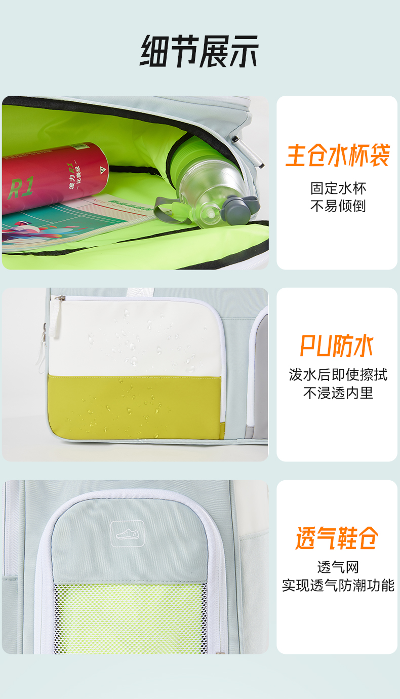 动力系列双肩包_08.jpg