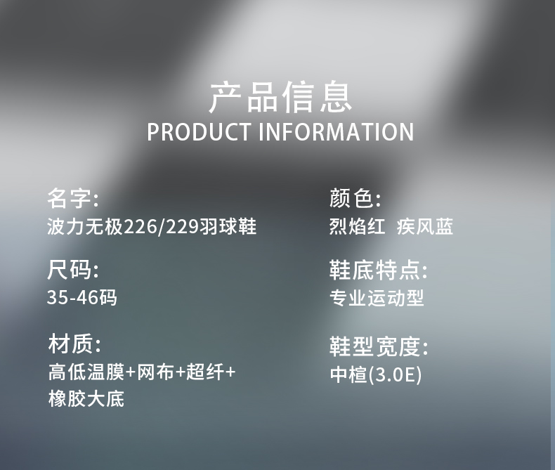 无极226.229_06.jpg