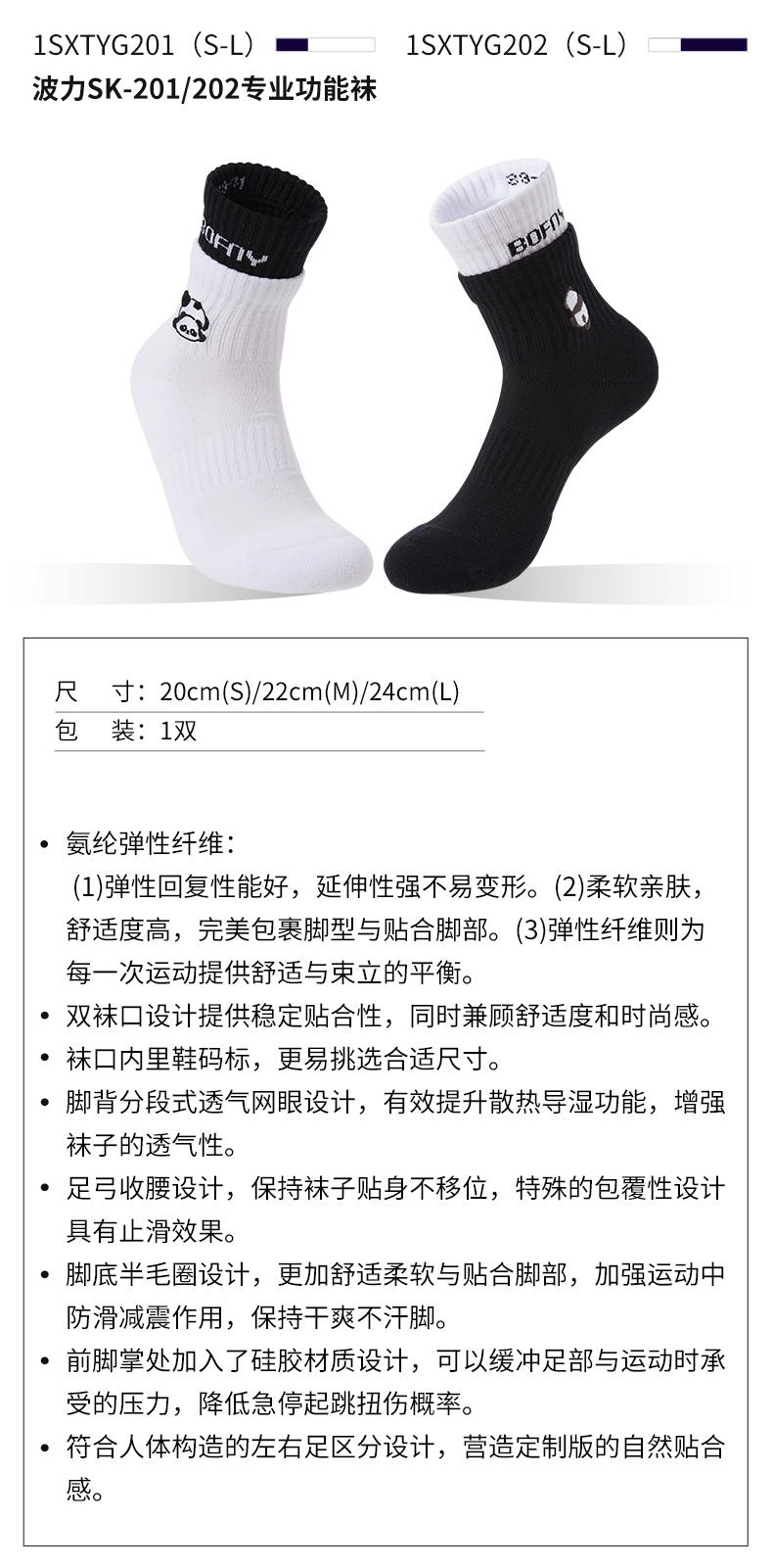 YG201.202_01.jpg